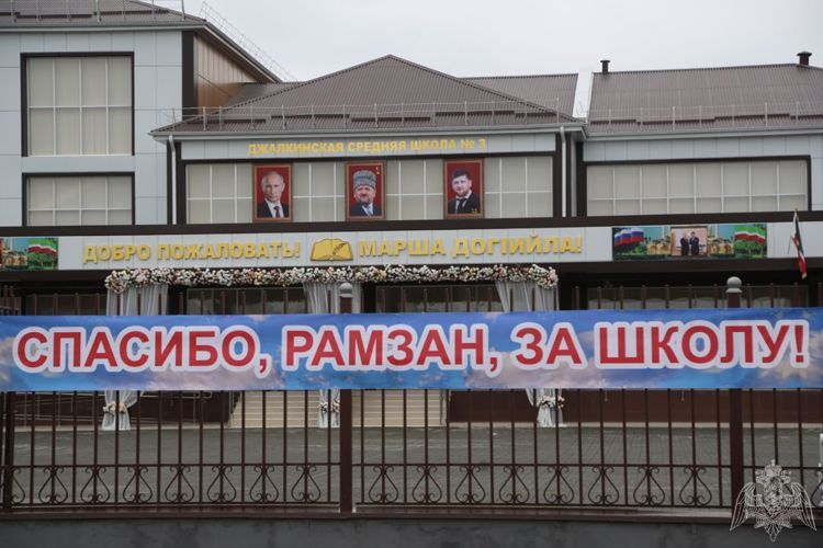 Начальник Управления Росгвардии по Чеченской Республике принял участие в открытии образовательных учреждений в одном из селений региона