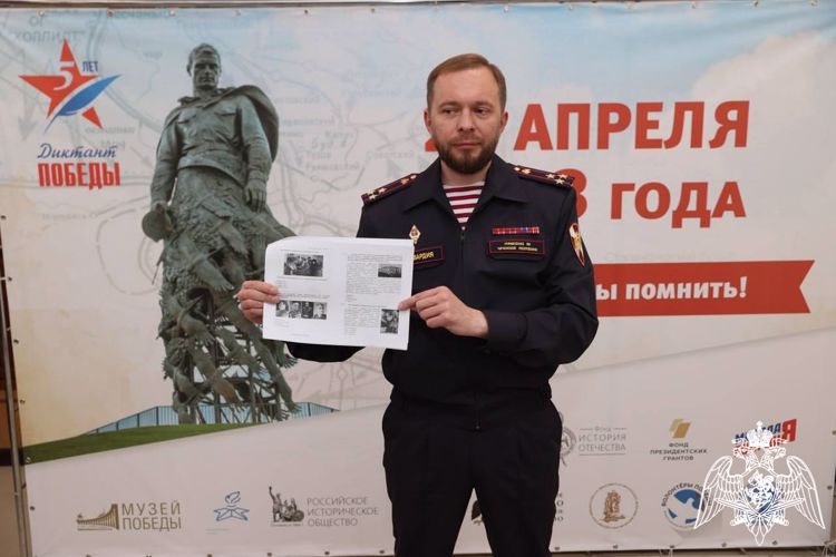 Управление Росгвардии по Чеченской Республике приняло участие в Международной акции «Диктант Победы».
