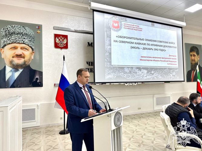 Офицер Росгвардии принял участие в межрегиональной научно-практической конференции в Грозном