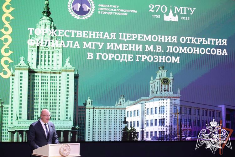 Росгвардия обеспечила безопасность церемонии открытия филиала МГУ в Грозном