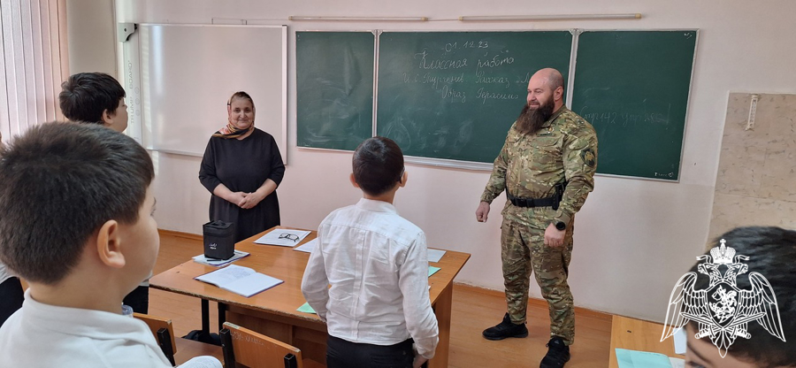 Росгвардейцы провели урок Мужества для школьников одного из селений Чеченской Республики