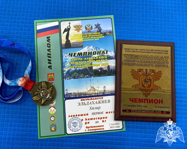 Росгвардеец стал победителем чемпионата СКФО по рукопашному бою