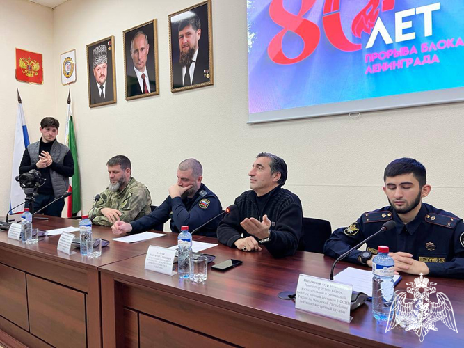 В Грозном росгвардейцы приняли участие в мероприятиях, посвященных 80-летию полного освобождения Ленинграда от фашистской блокады