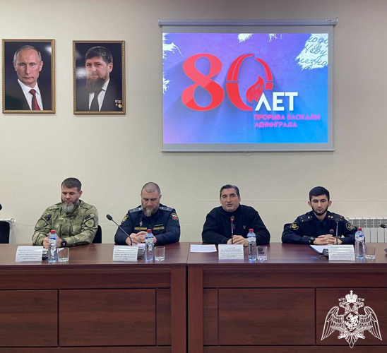 В Грозном росгвардейцы приняли участие в мероприятиях, посвященных 80-летию полного освобождения Ленинграда от фашистской блокады