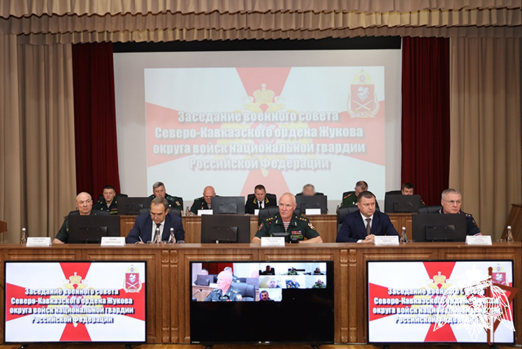 В Северо-Кавказском округе Росгвардии состоялся военный совет