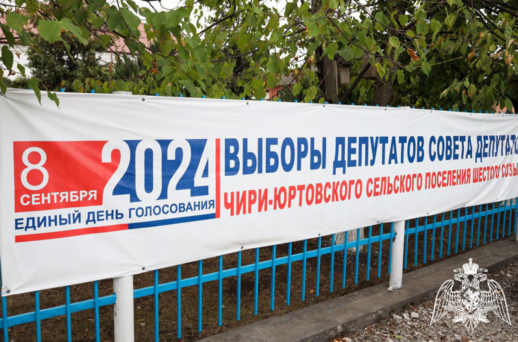 Росгвардия обеспечила безопасность проведения Единого дня голосования в Чеченской Республике