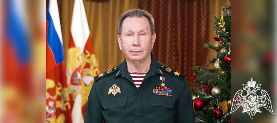 ДИРЕКТОР РОСГВАРДИИ ГЕРОЙ РОССИИ ГЕНЕРАЛ АРМИИ ВИКТОР ЗОЛОТОВ ПОЗДРАВИЛ ЛИЧНЫЙ СОСТАВ ВЕДОМСТВА С НАСТУПАЮЩИМ НОВЫМ ГОДОМ