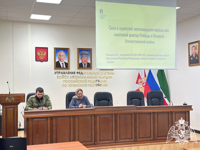 В Грозном Росгвардия присоединилась к просветительскому проекту Российского общества «Знание»