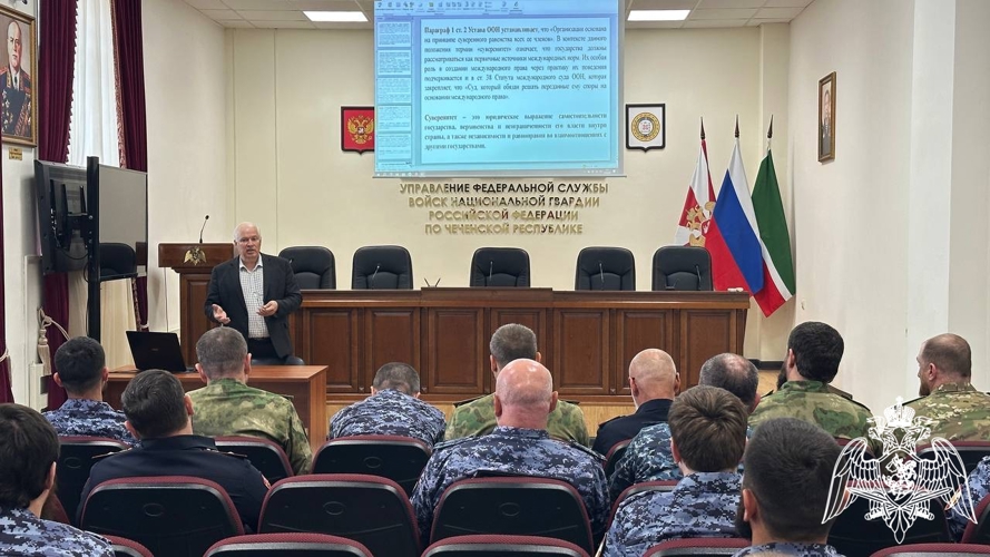 В Управлении Росгвардии по Чеченской Республике прошла лекция  общества «Знание»