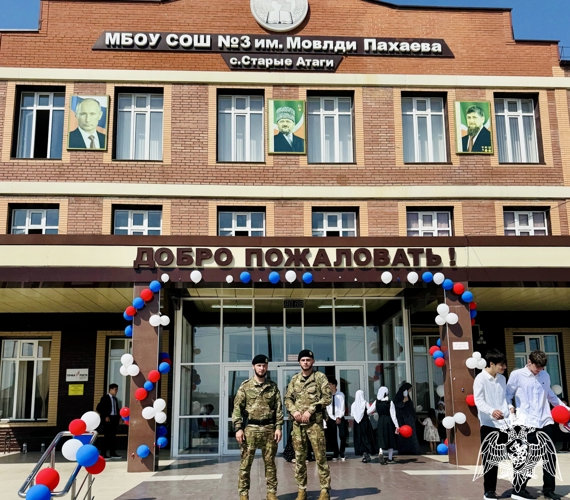 Росгвардейцы Чеченской Республики обеспечили правопорядок в День знаний