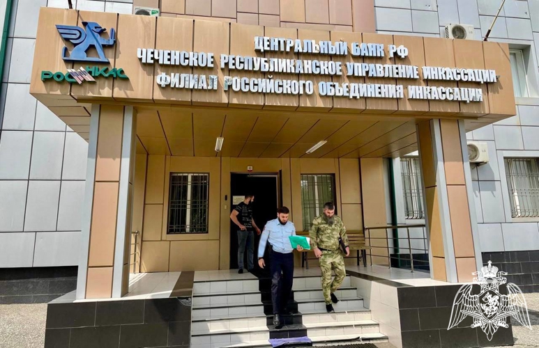 В Чеченской Республике сотрудники Росгвардии провели проверку регионального управления инкассации