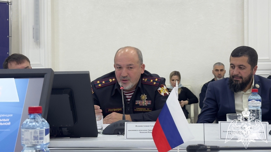 В Грозном представители Росгвардии приняли участие в межрегиональной научной конференции