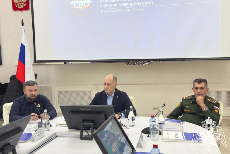 В Грозном представители Росгвардии приняли участие в межрегиональной научной конференции