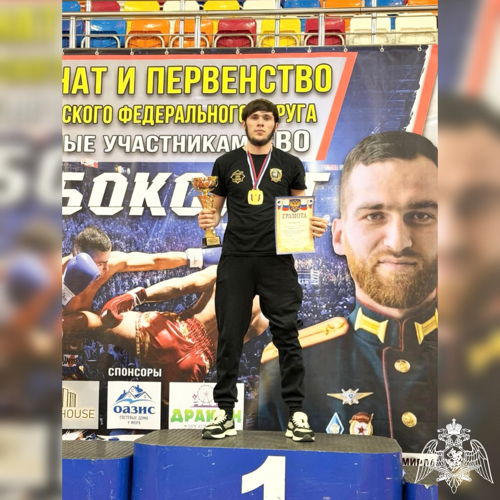 Сотрудник Росгвардии из Чеченской Республики стал победителем  чемпионата СКФО по кикбоксингу 