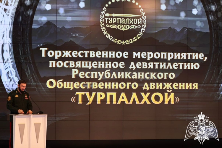 В Грозном представитель Росгвардии поздравил активистов «Турпалхой» с  годовщиной со дня образования движения 