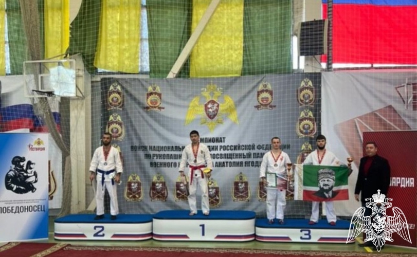 Сотрудник ОМОН «АХМАТ-Грозный» завоевал золото на чемпионате Росгвардии по рукопашному бою