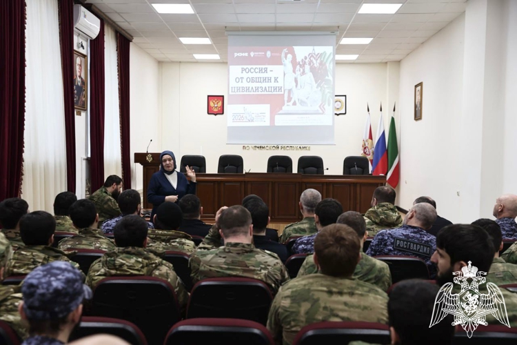 В Управлении Росгвардии по Чеченской Республике прошла лекция, посвященная Году единства народов России 