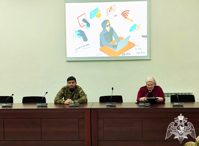 В Грозном сотрудники Росгвардии повысили правовую грамотность в сфере информационной безопасности