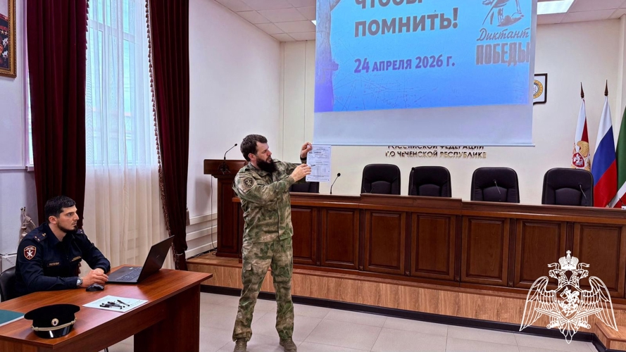В Чеченской Республике росгвардейцы приняли участие в Международной акции «Диктант Победы»
