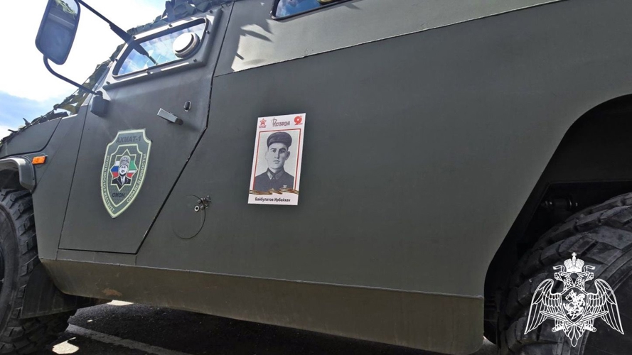 Сотрудники Росгвардии присоединились к Всероссийской акции «Бессмертный автополк» в Чеченской Республике