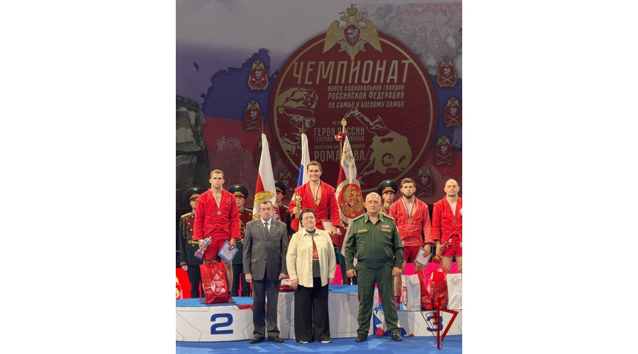 Росгвардейцы из Чеченской Республики стали призерами чемпионата Росгвардии по самбо